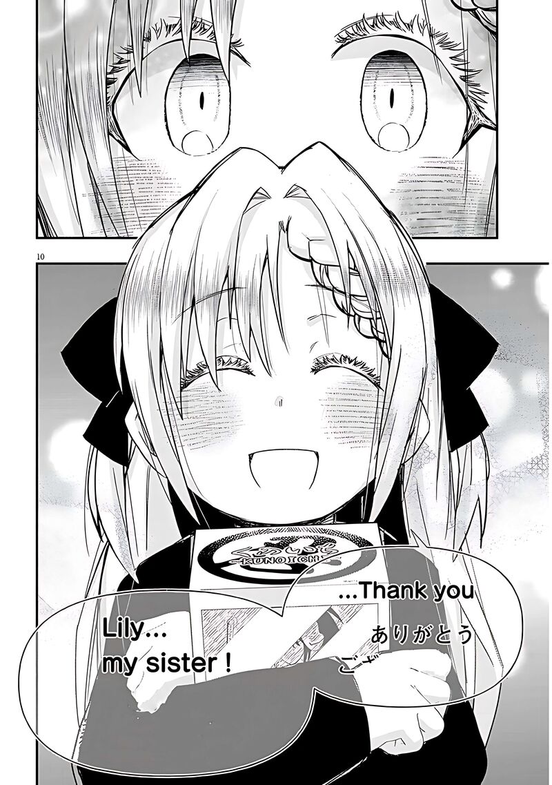 Geesen Shoujo To Ibunka Kouryuu 98 10