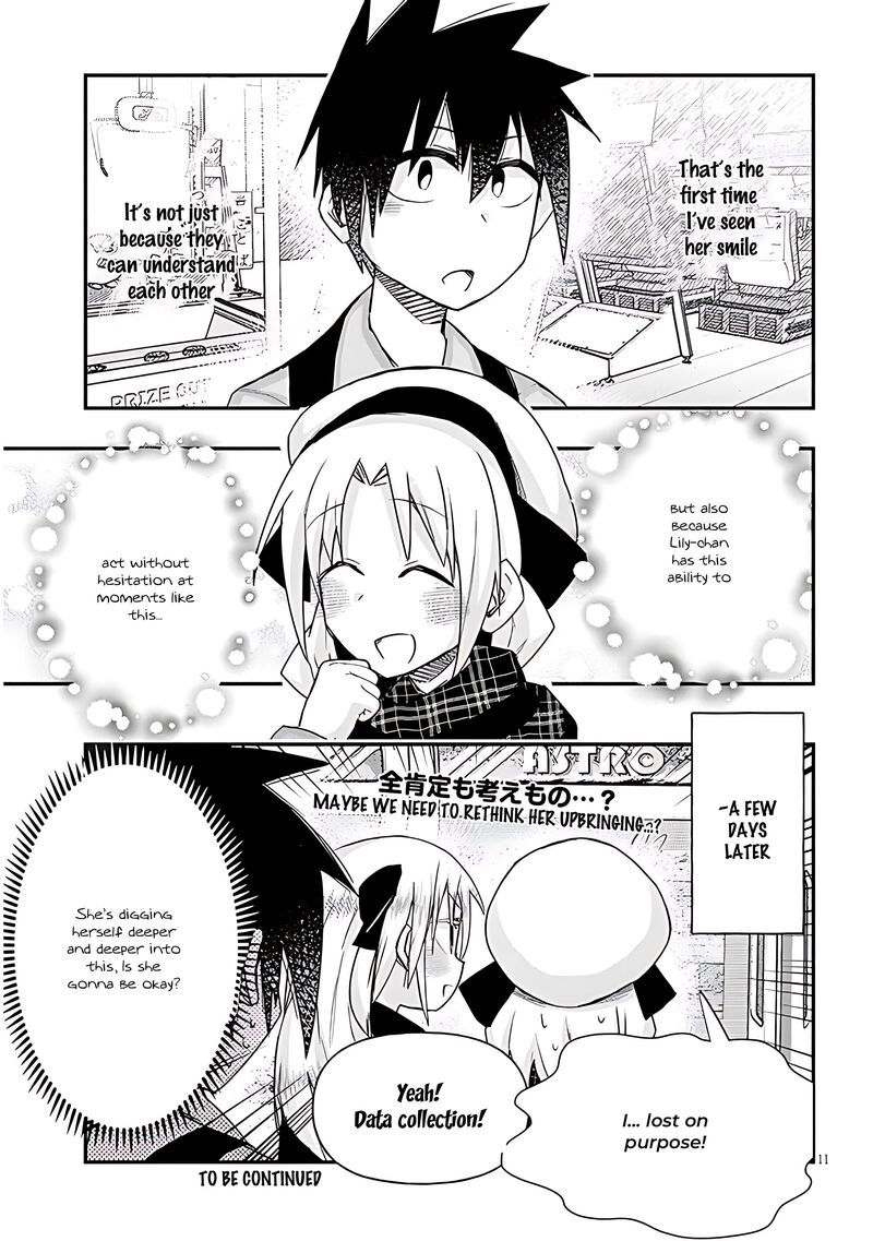 Geesen Shoujo To Ibunka Kouryuu 98 11