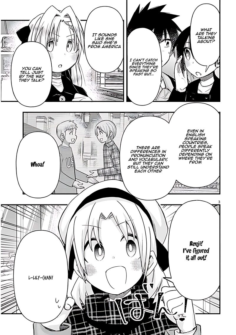 Geesen Shoujo To Ibunka Kouryuu 98 3