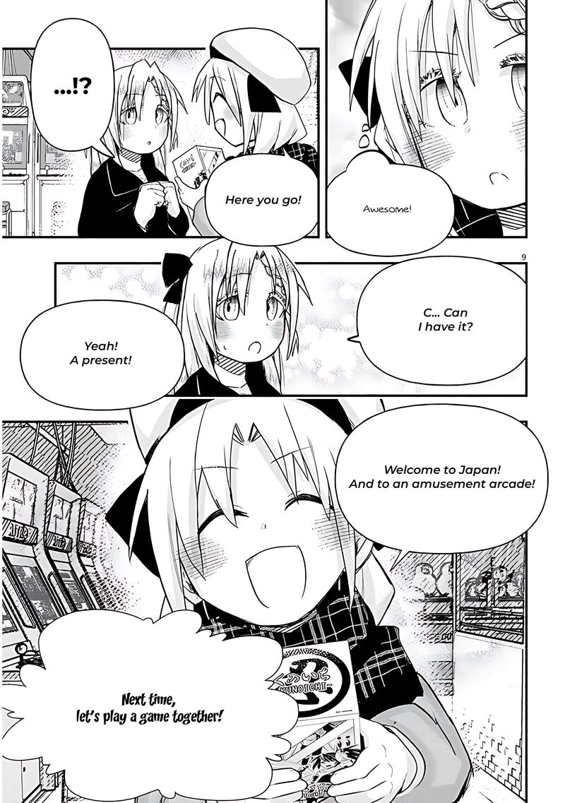 Geesen Shoujo To Ibunka Kouryuu 98 9