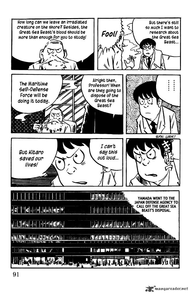 Gegege No Kitarou 34 9