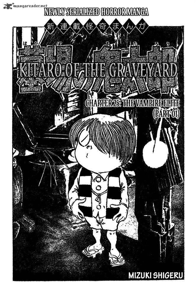 Gegege No Kitarou 40 5