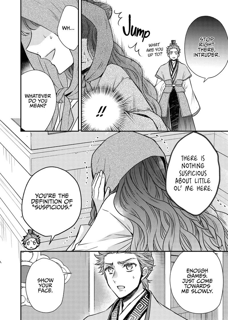 Gekkakoku KIIden 52 16