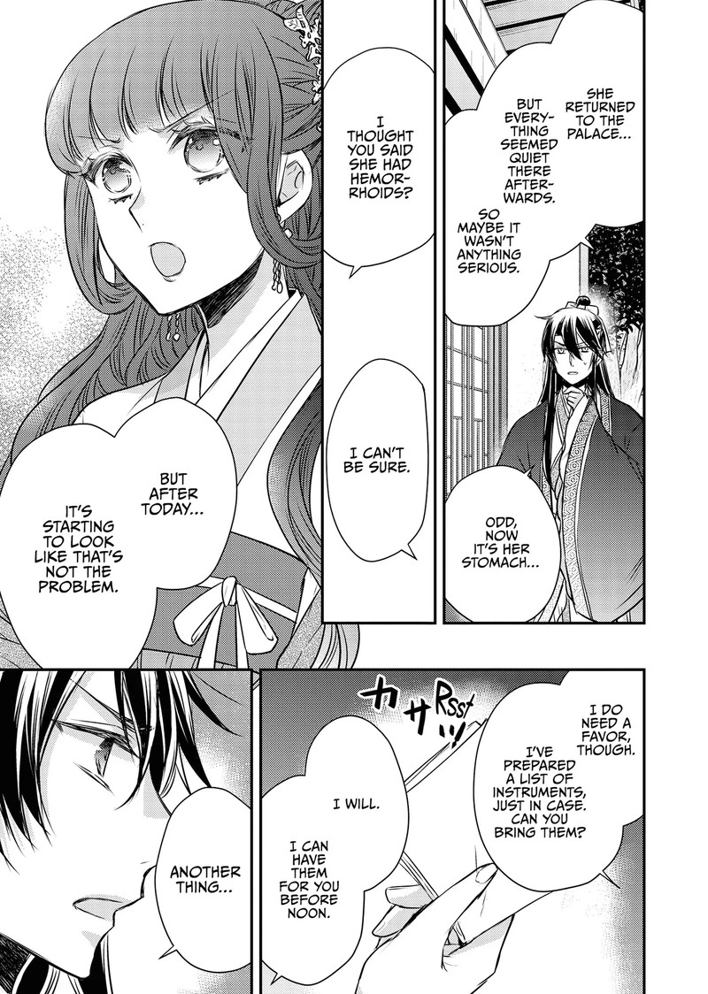 Gekkakoku KIIden 52 39