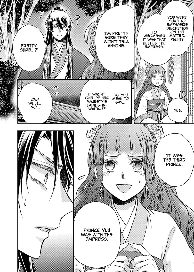 Gekkakoku KIIden 52 40