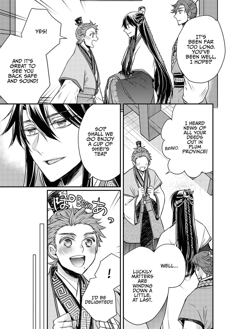 Gekkakoku KIIden 52 63