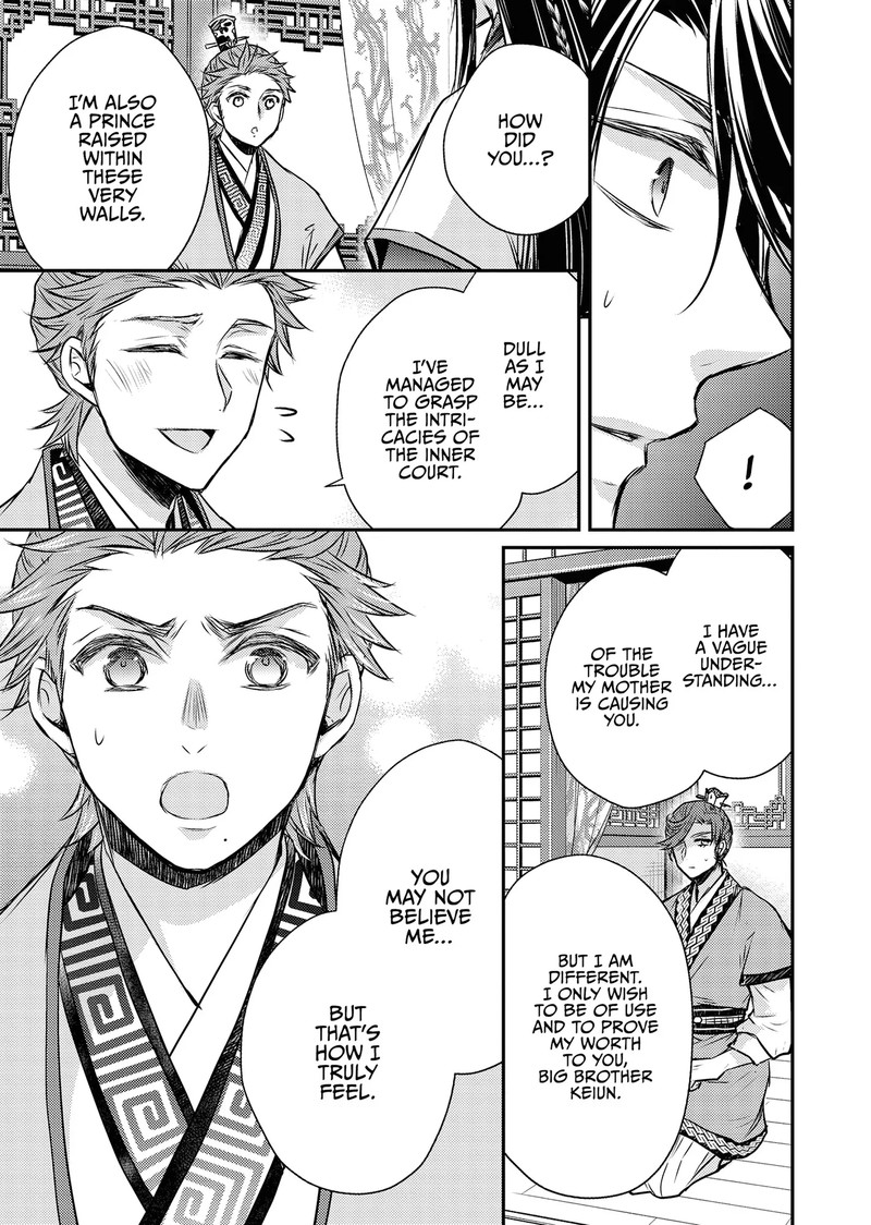 Gekkakoku KIIden 52 67