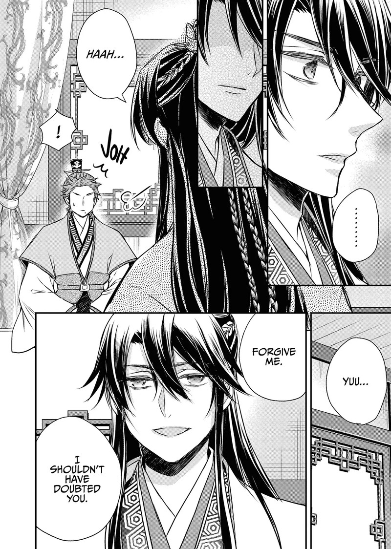 Gekkakoku KIIden 52 68