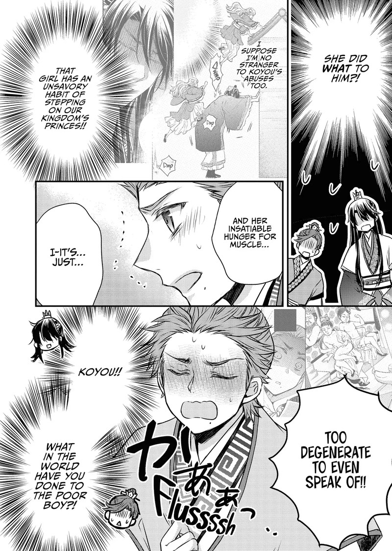 Gekkakoku KIIden 52 72