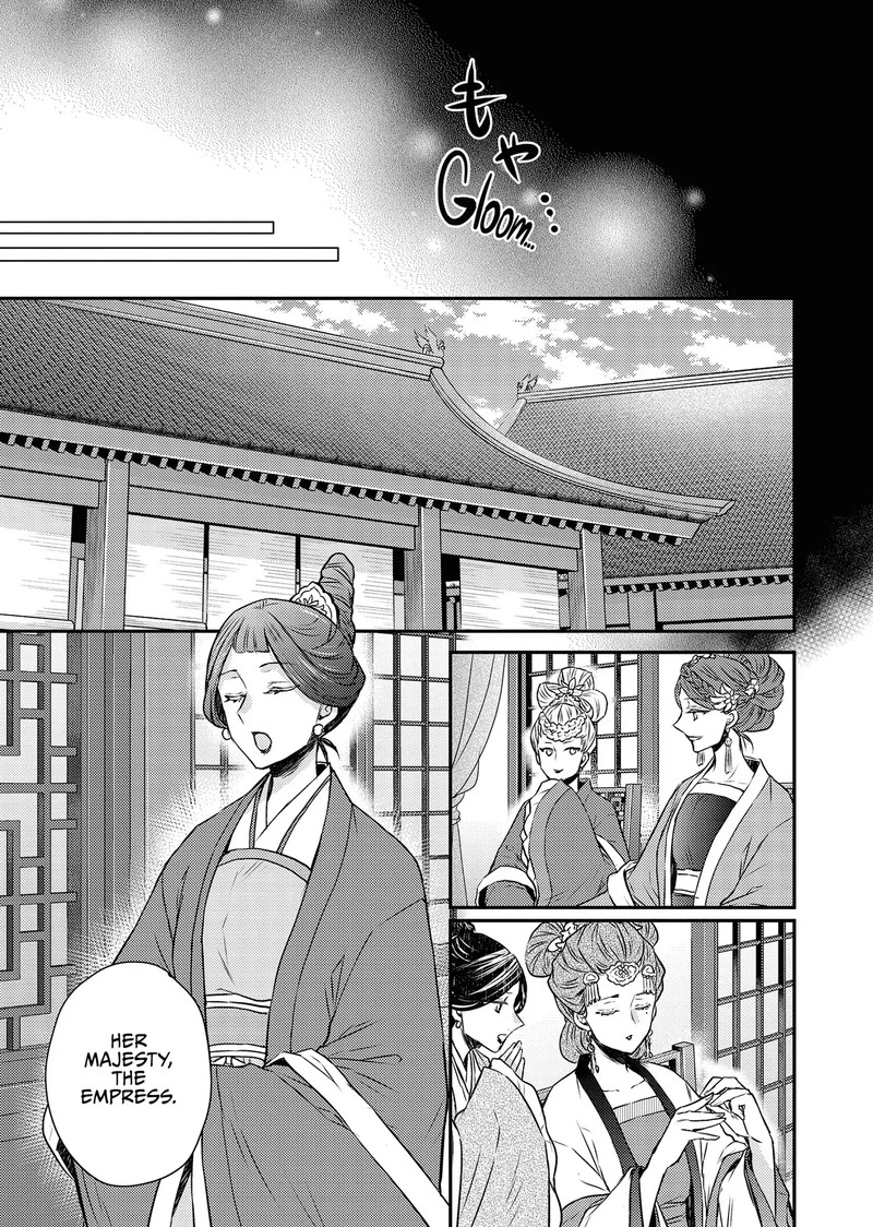 Gekkakoku KIIden 52 75