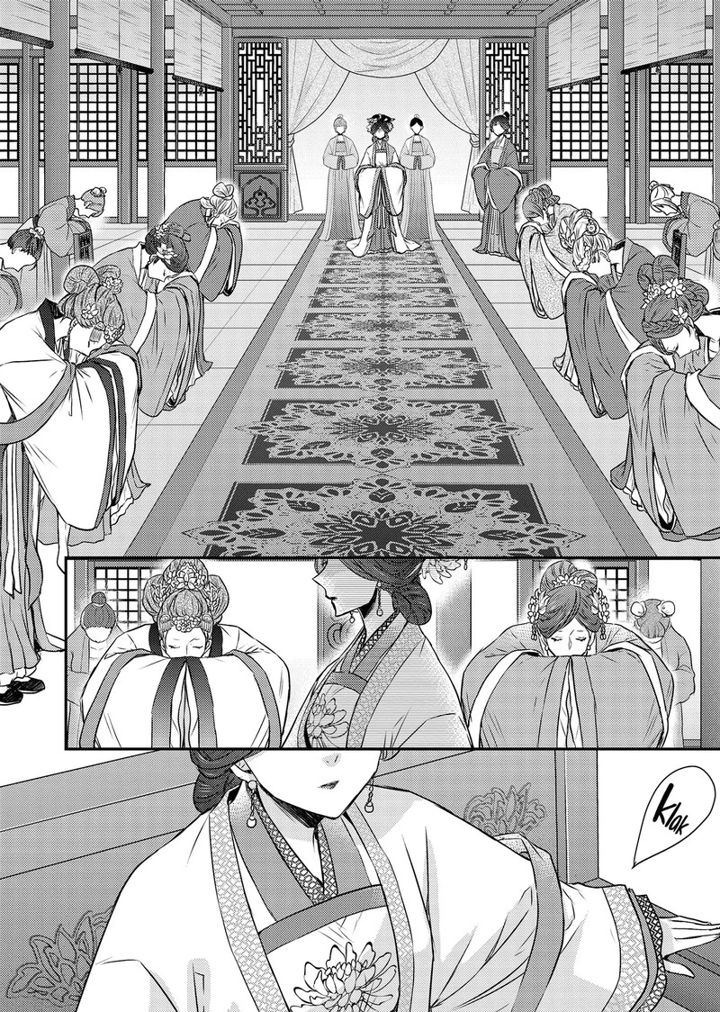 Gekkakoku KIIden 52 76