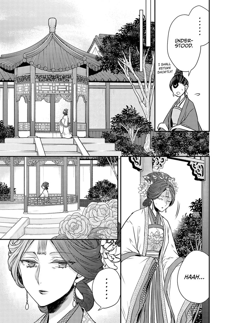 Gekkakoku KIIden 52 9