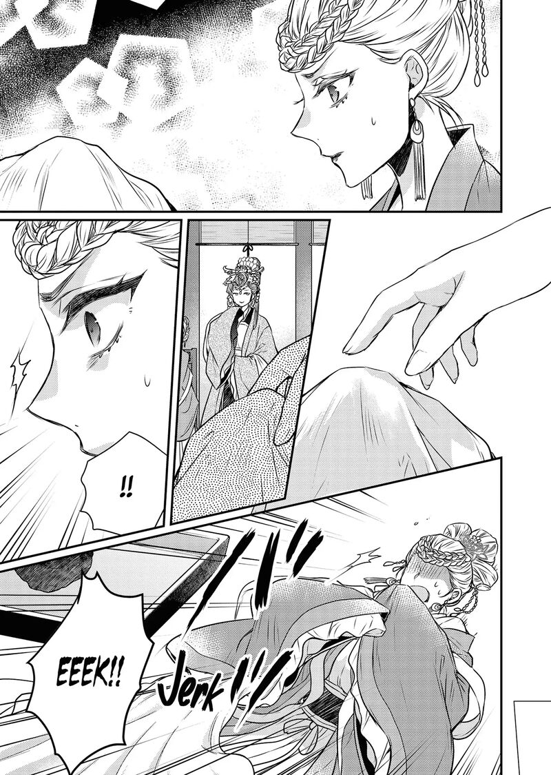 Gekkakoku KIIden 53 11