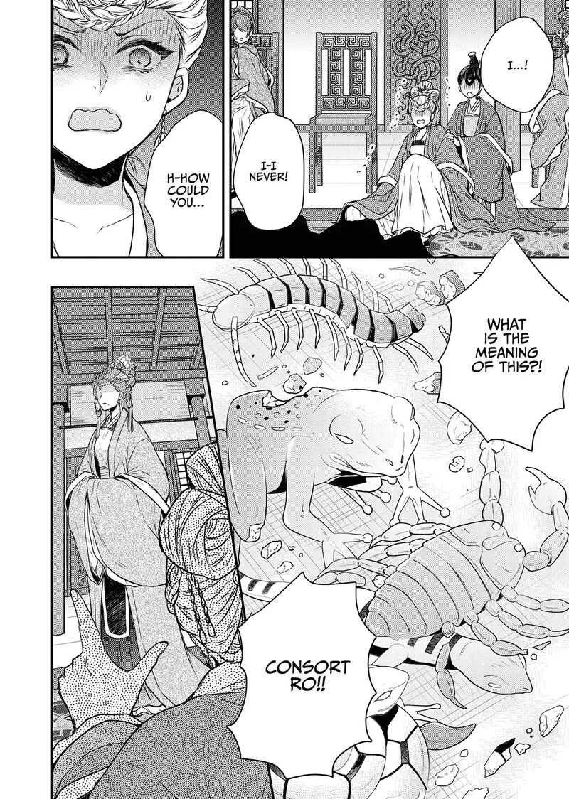 Gekkakoku KIIden 53 12