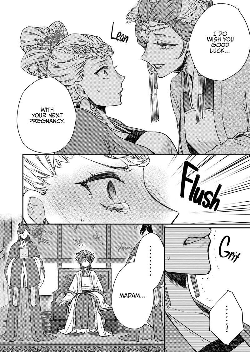 Gekkakoku KIIden 53 14