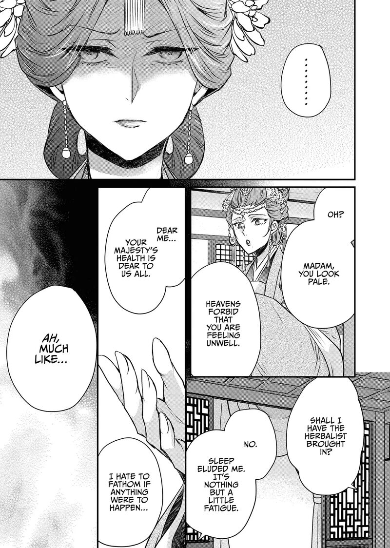 Gekkakoku KIIden 53 17