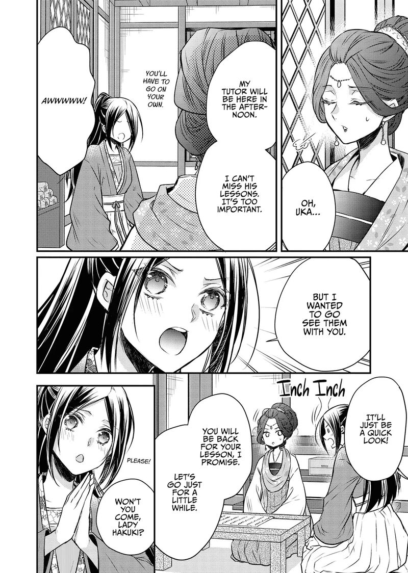 Gekkakoku KIIden 53 28