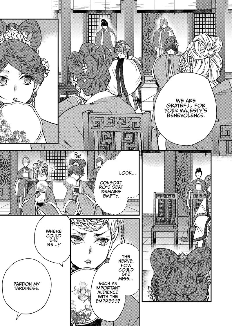 Gekkakoku KIIden 53 3