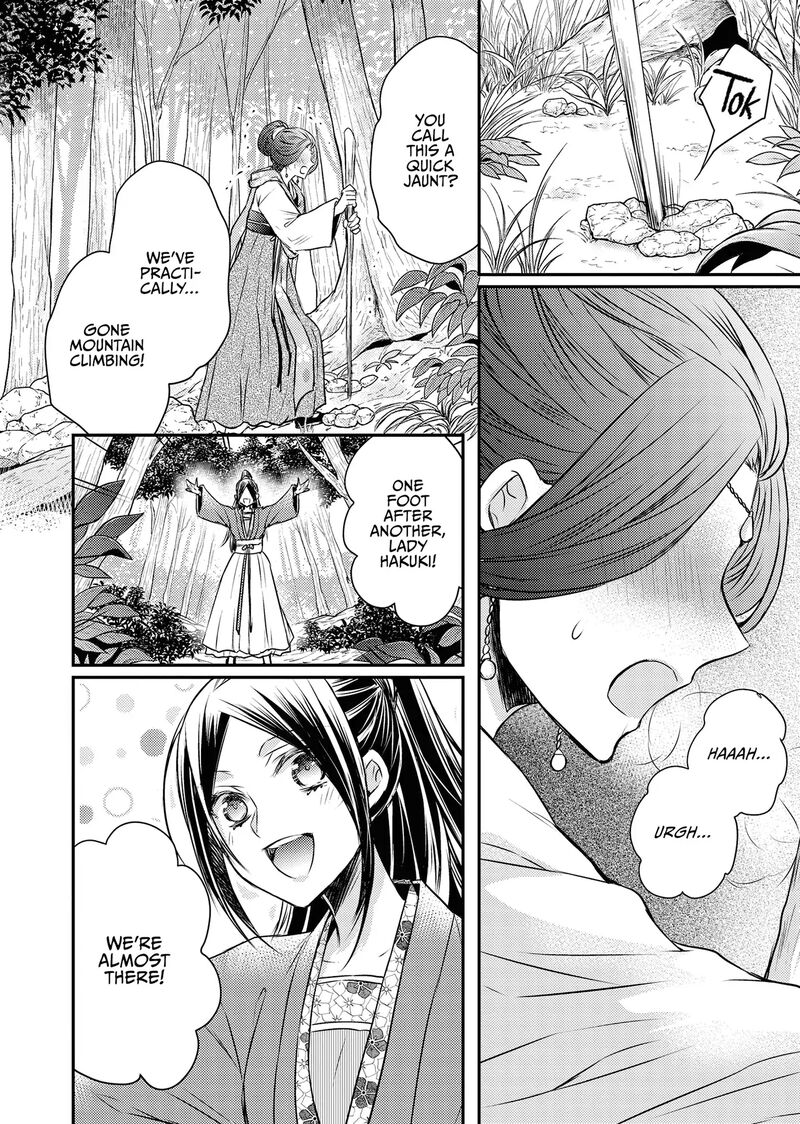 Gekkakoku KIIden 53 30