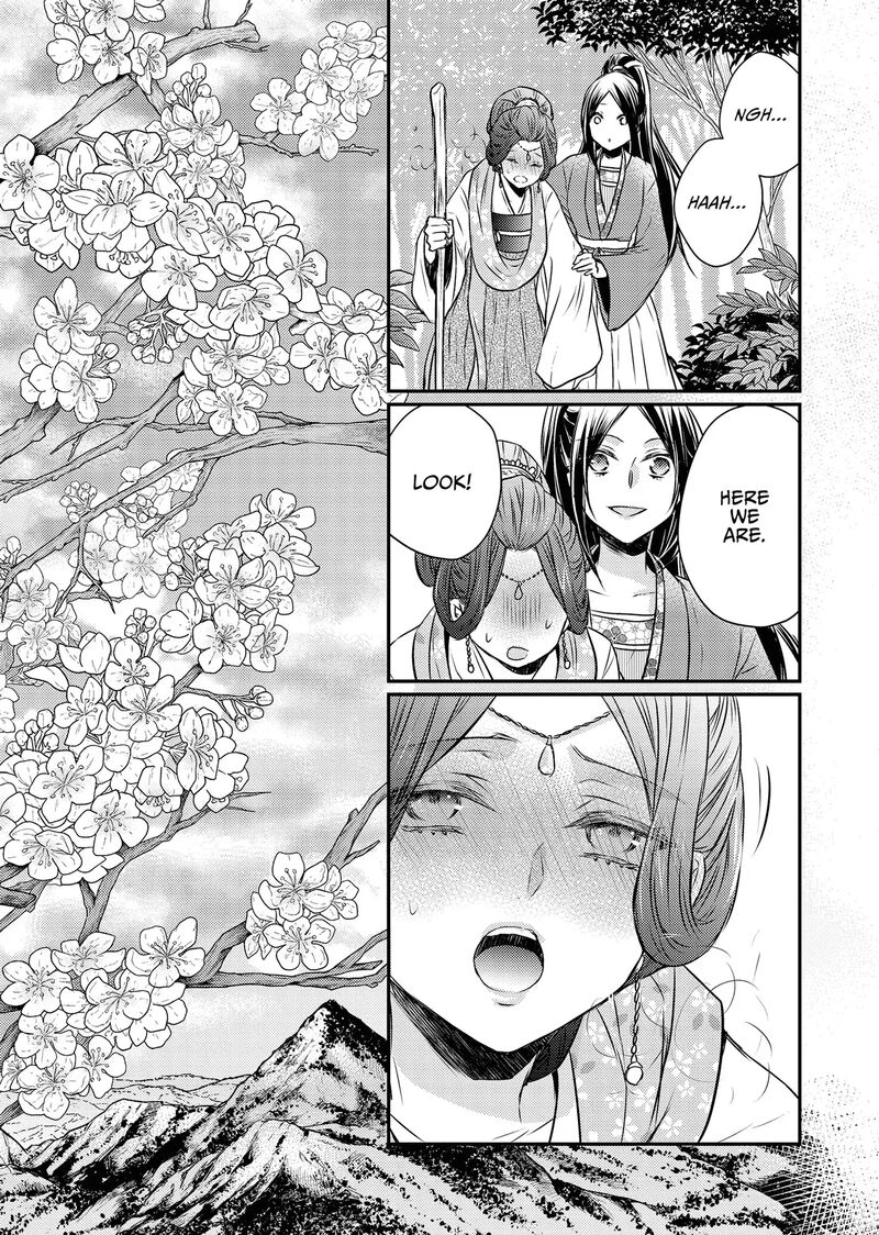 Gekkakoku KIIden 53 31