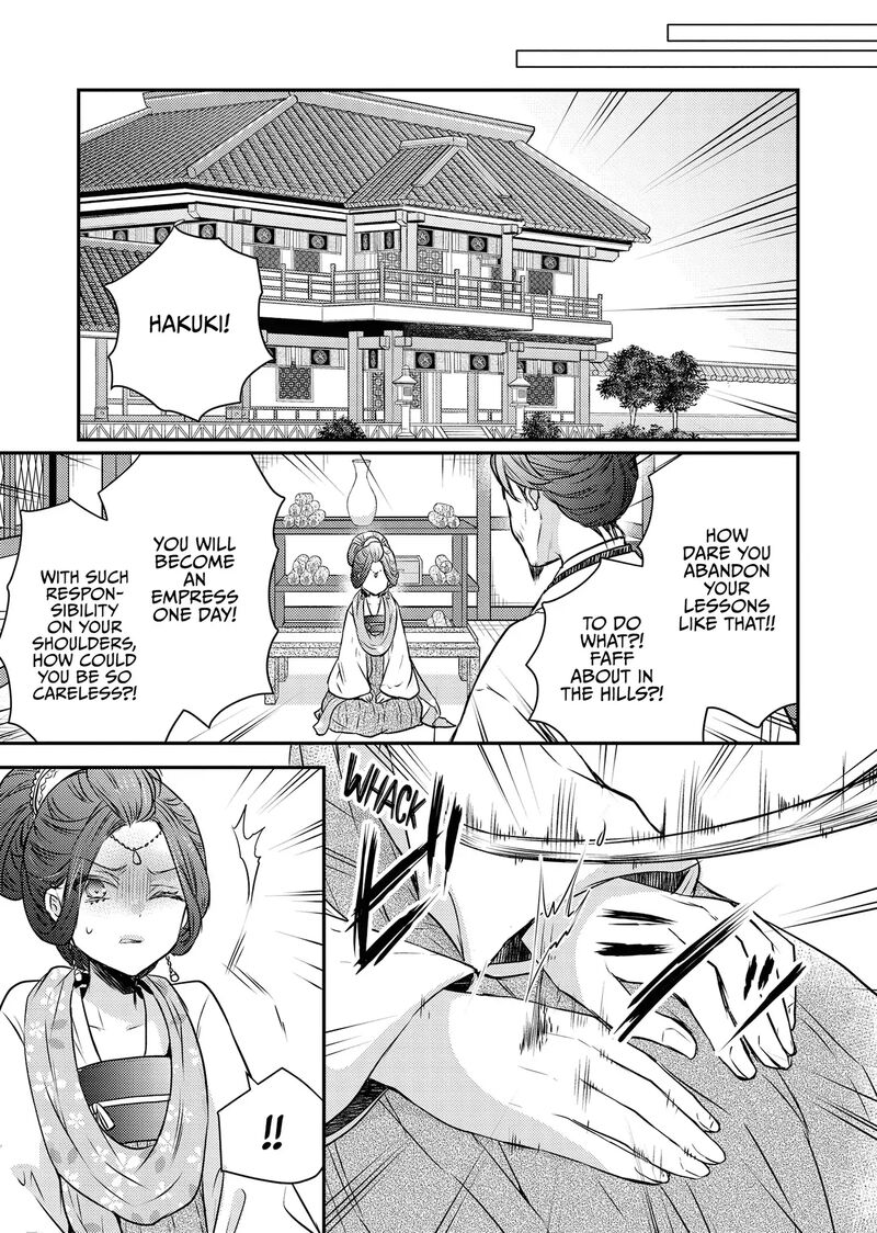 Gekkakoku KIIden 53 34