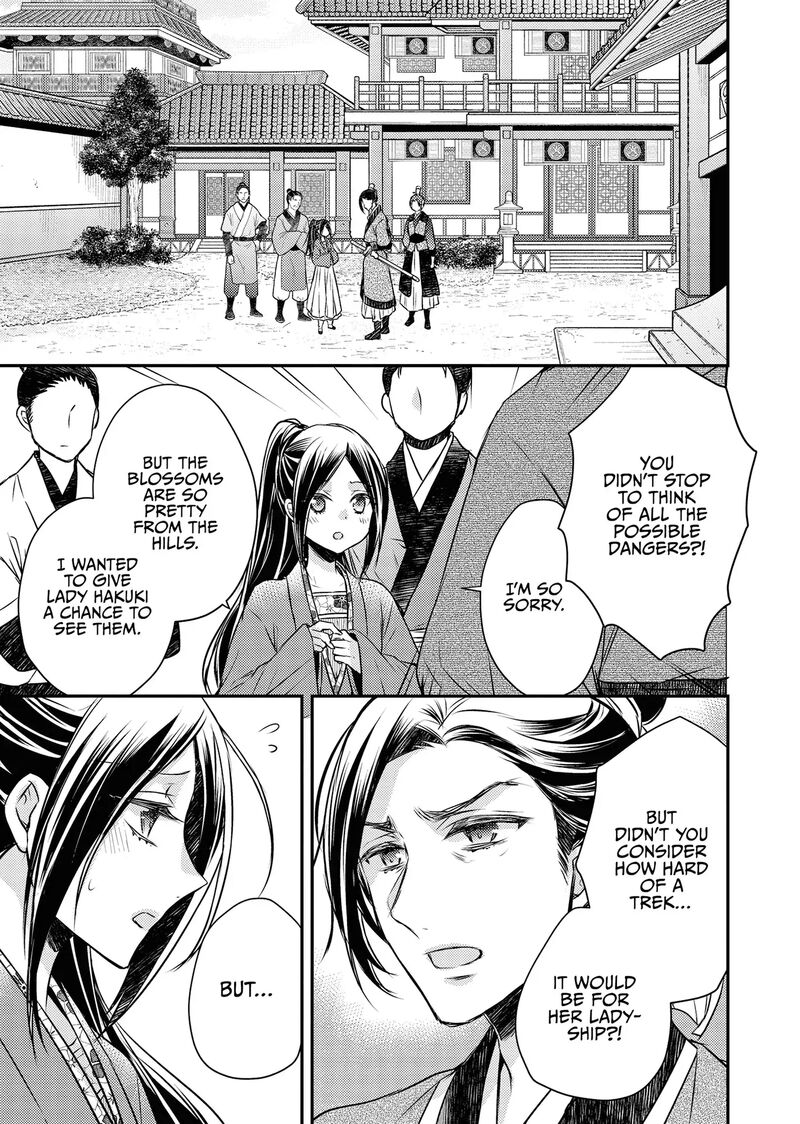 Gekkakoku KIIden 53 36