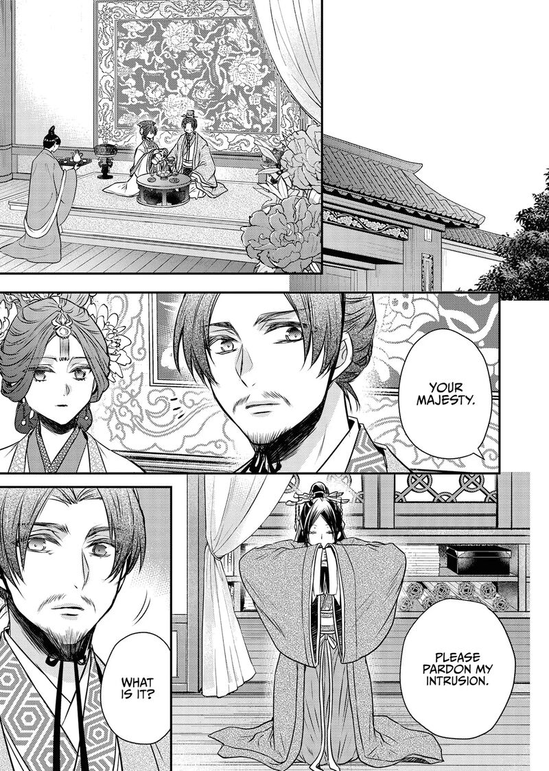 Gekkakoku KIIden 54 11