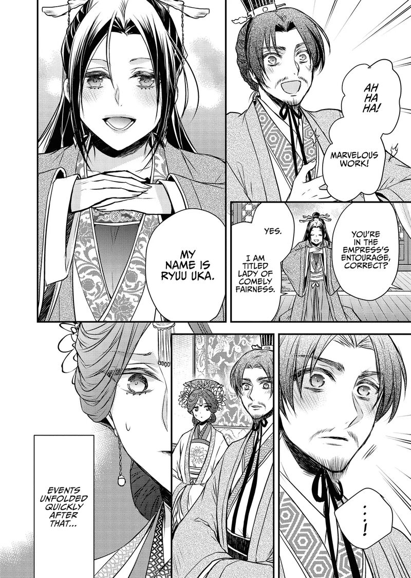 Gekkakoku KIIden 54 14