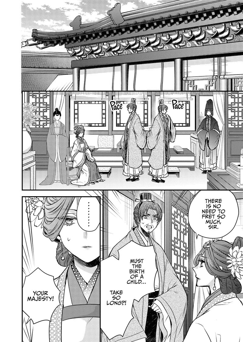 Gekkakoku KIIden 54 18