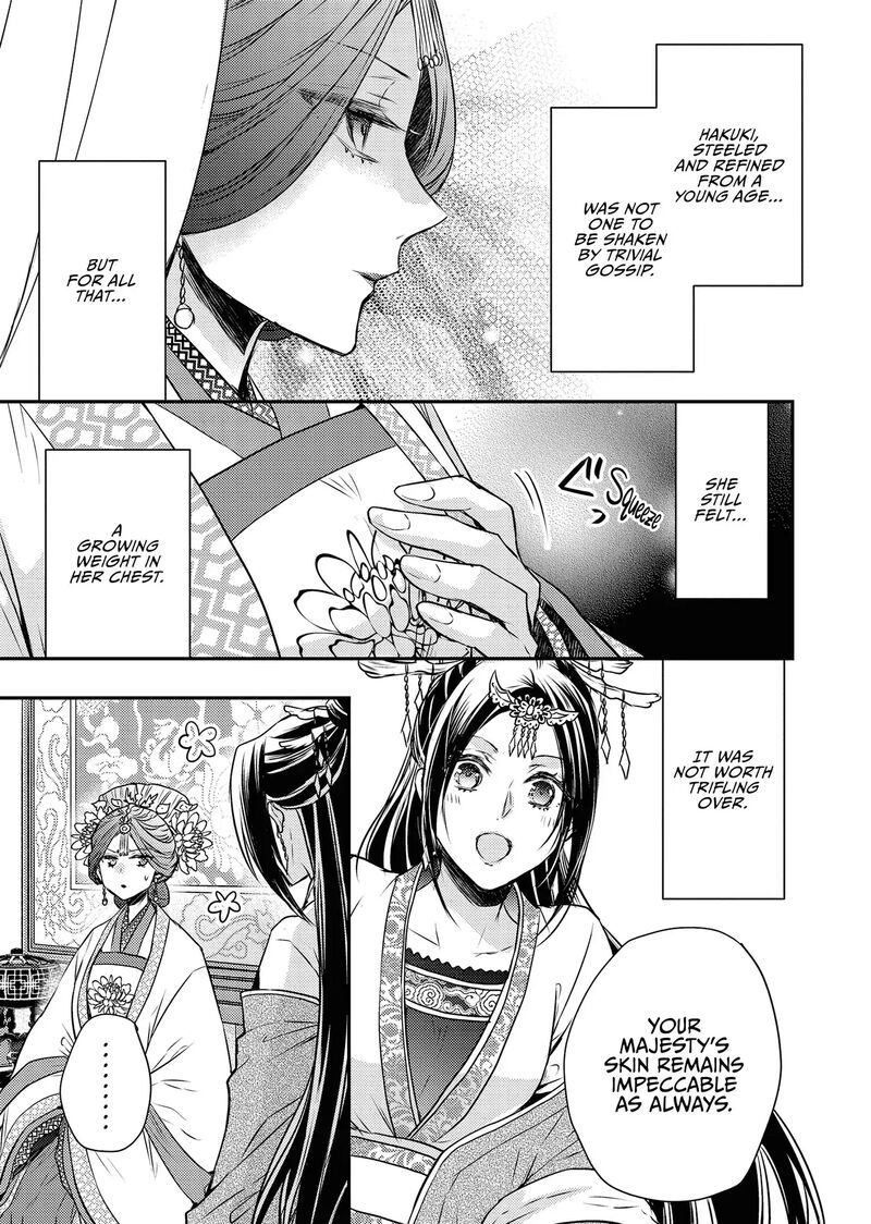 Gekkakoku KIIden 54 29