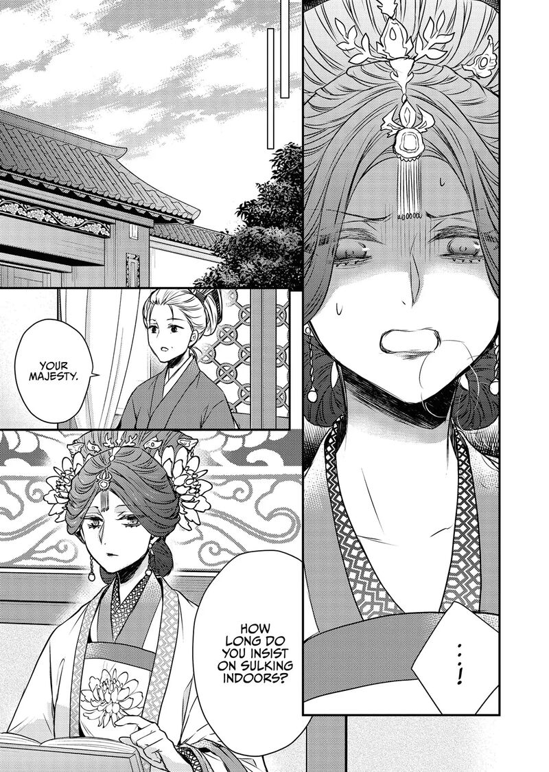 Gekkakoku KIIden 54 33