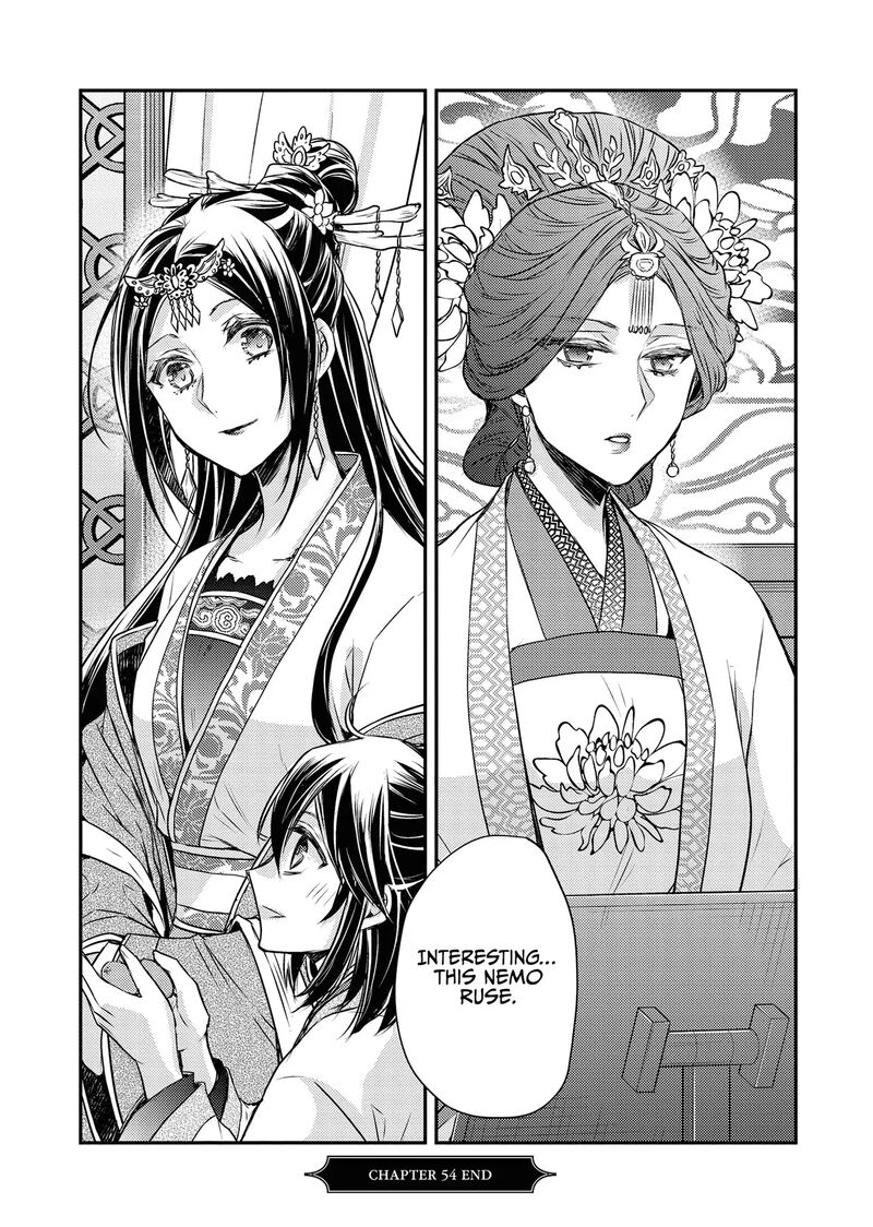 Gekkakoku KIIden 54 36