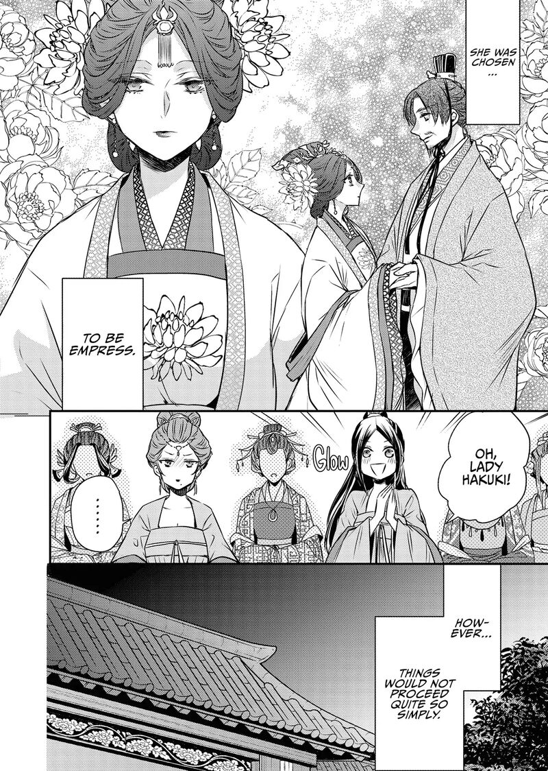 Gekkakoku KIIden 54 6