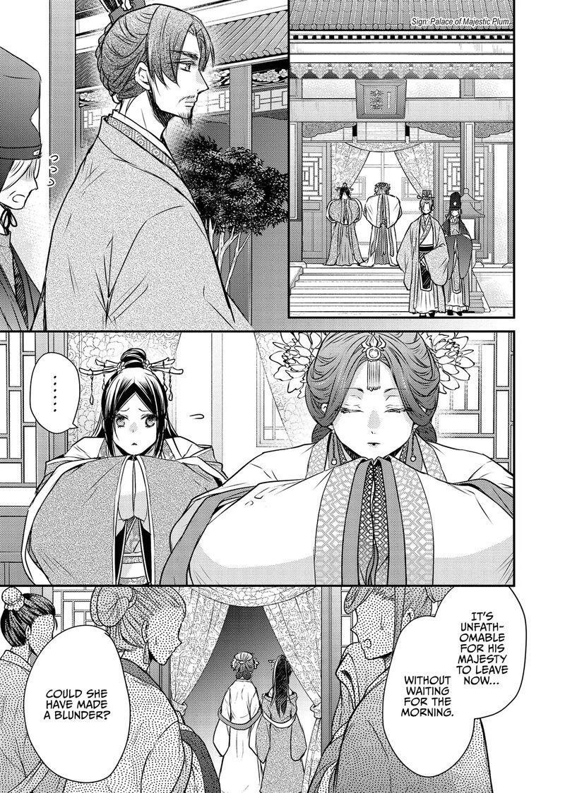 Gekkakoku KIIden 54 7