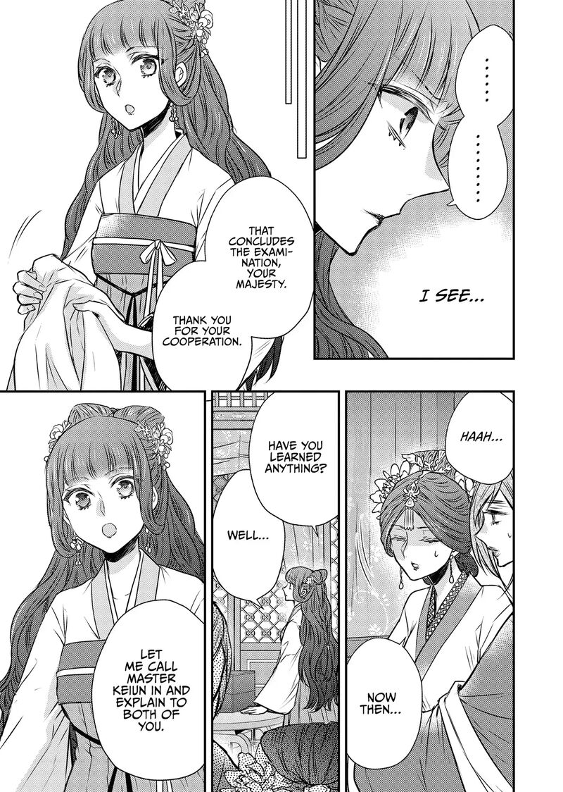 Gekkakoku KIIden 55 27