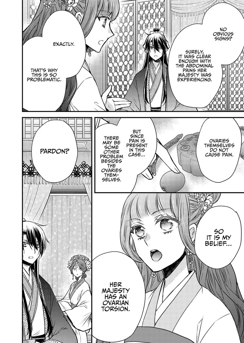 Gekkakoku KIIden 55 32