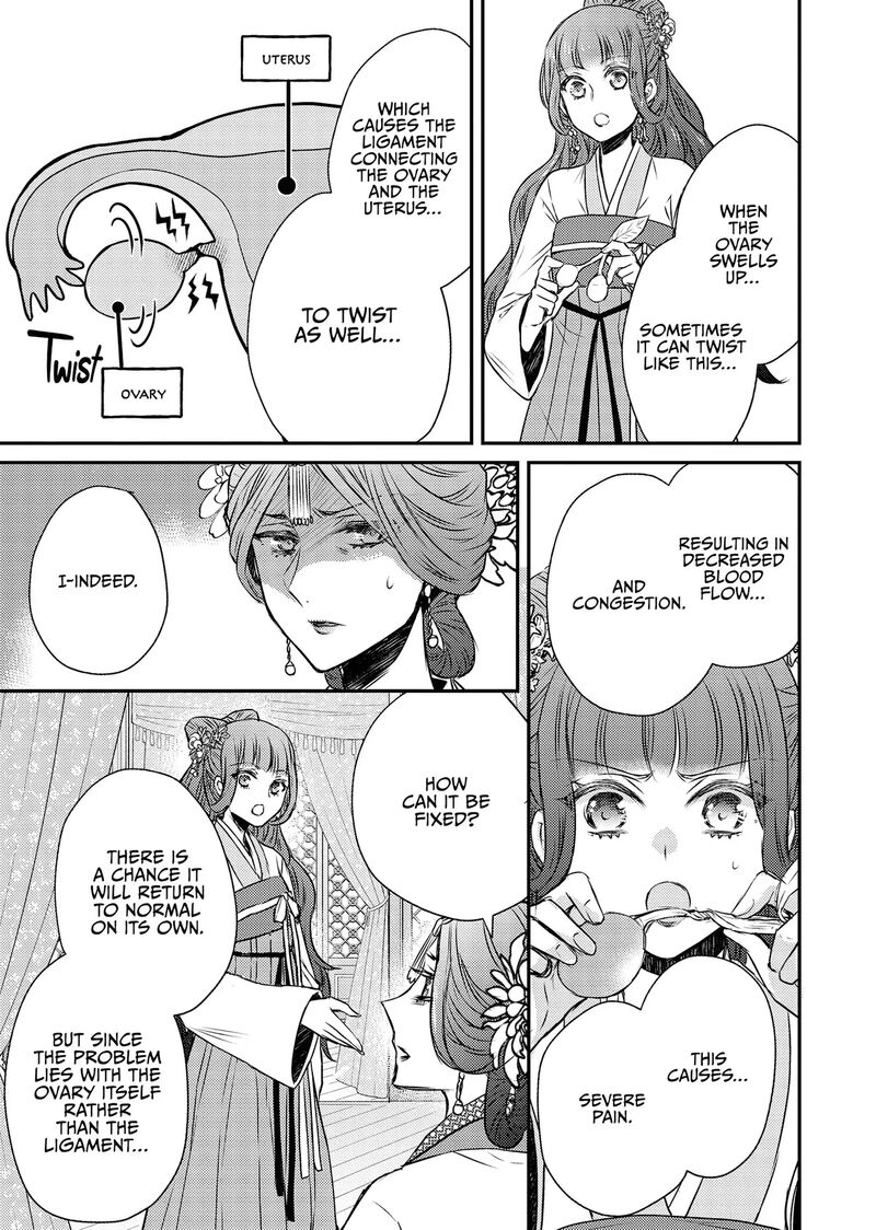 Gekkakoku KIIden 55 33