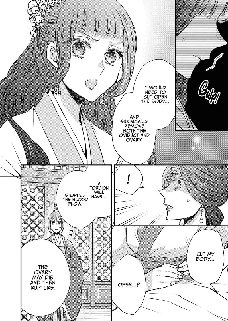 Gekkakoku KIIden 55 34