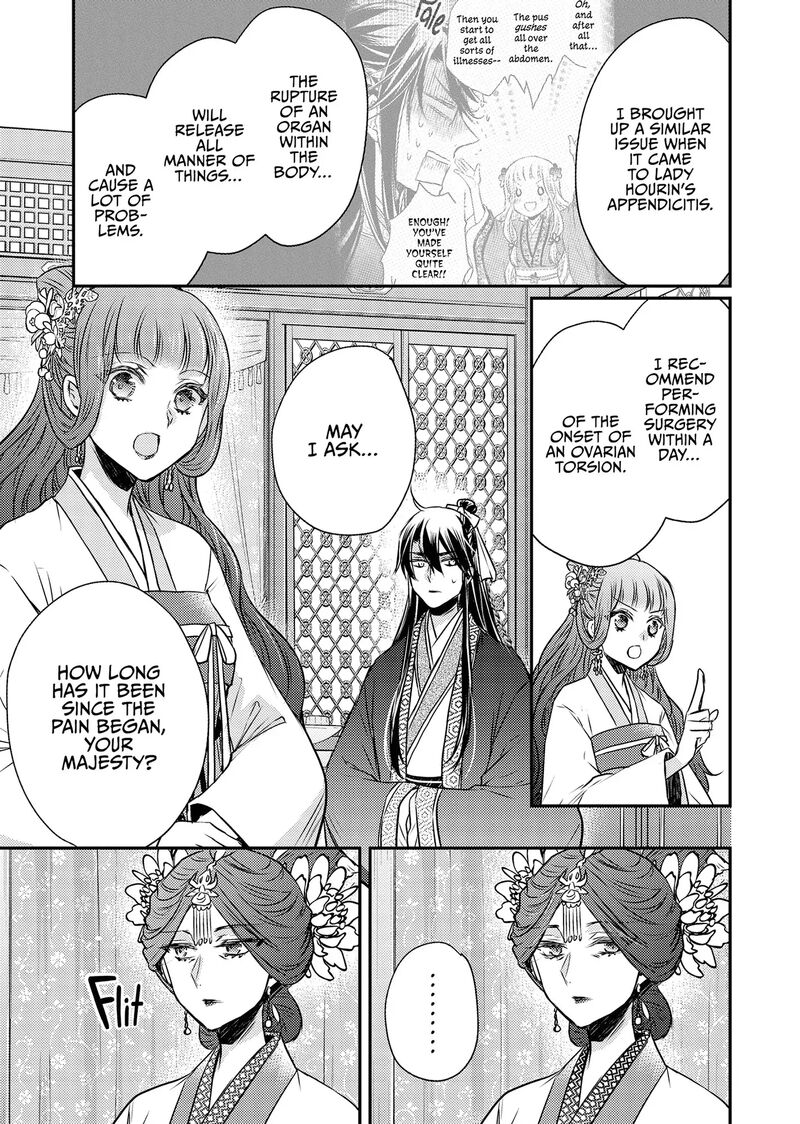 Gekkakoku KIIden 55 35