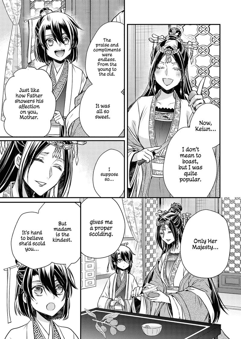 Gekkakoku KIIden 55 45