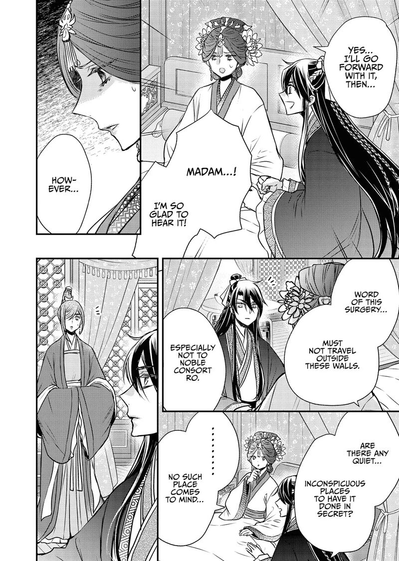 Gekkakoku KIIden 55 50