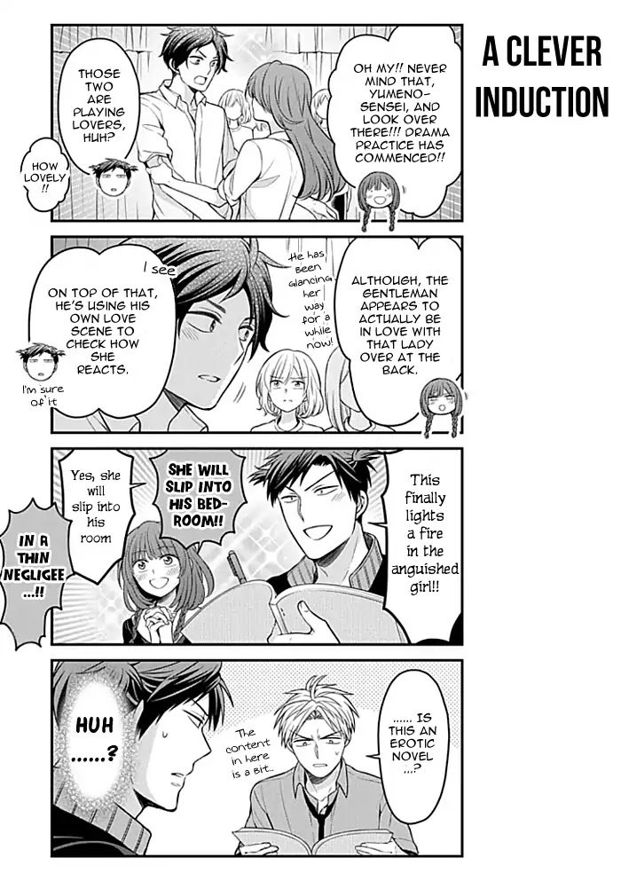 Gekkan Shoujo Nozaki Kun 100 9