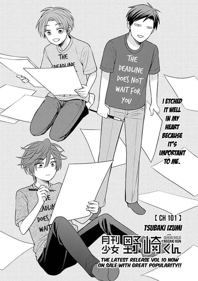 Gekkan Shoujo Nozaki Kun 101 1