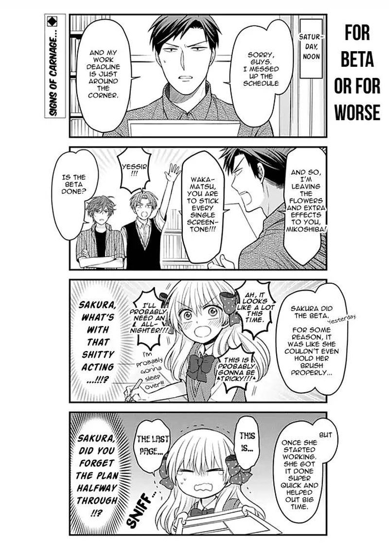 Gekkan Shoujo Nozaki Kun 101 2