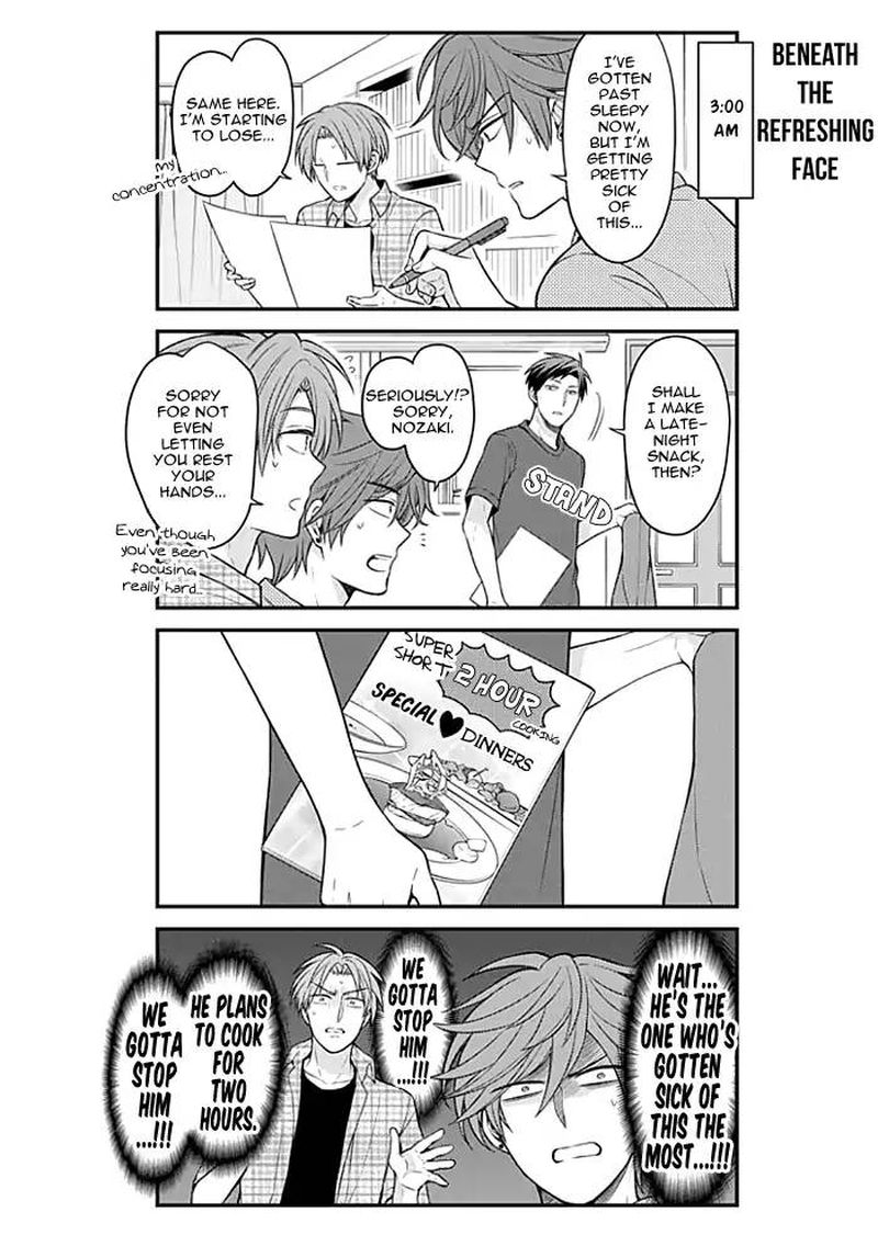Gekkan Shoujo Nozaki Kun 101 6
