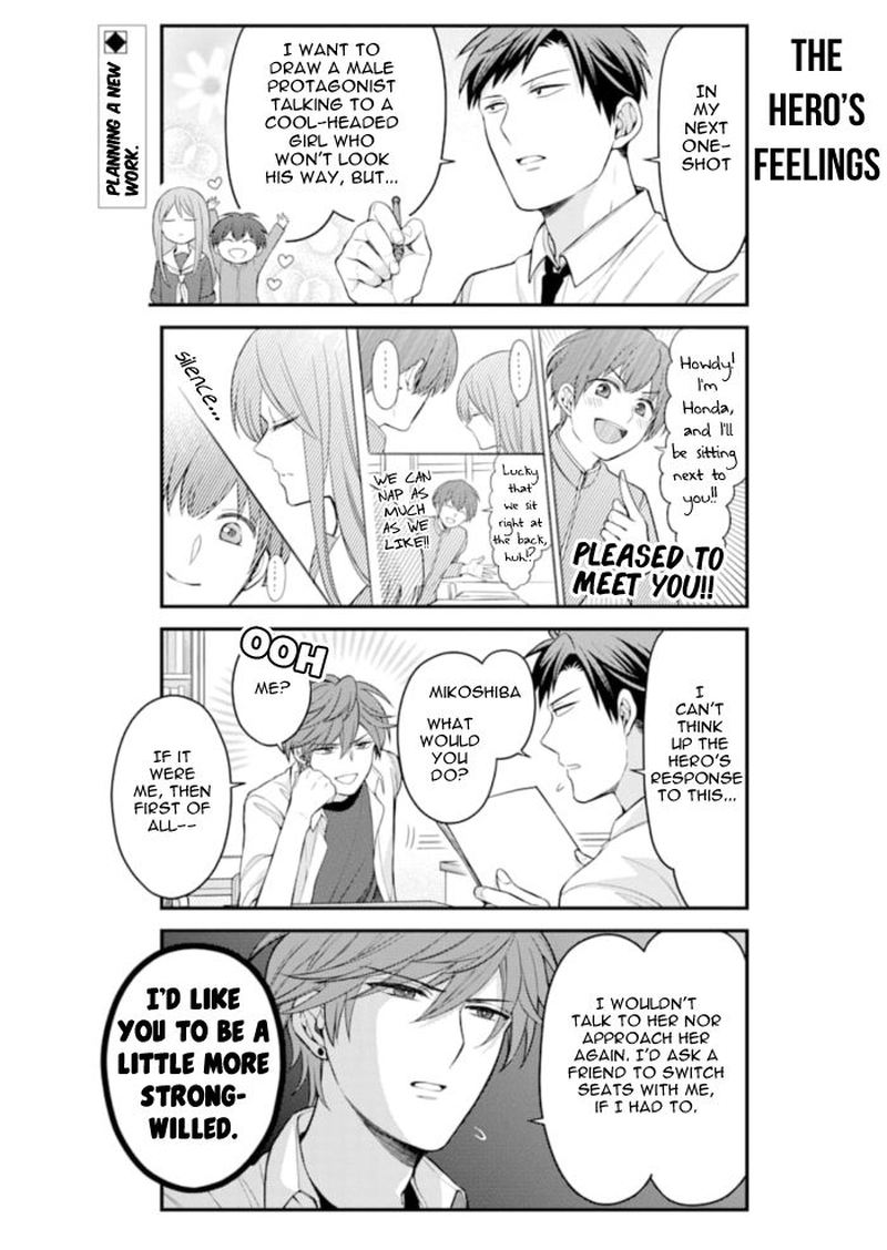 Gekkan Shoujo Nozaki Kun 118 2