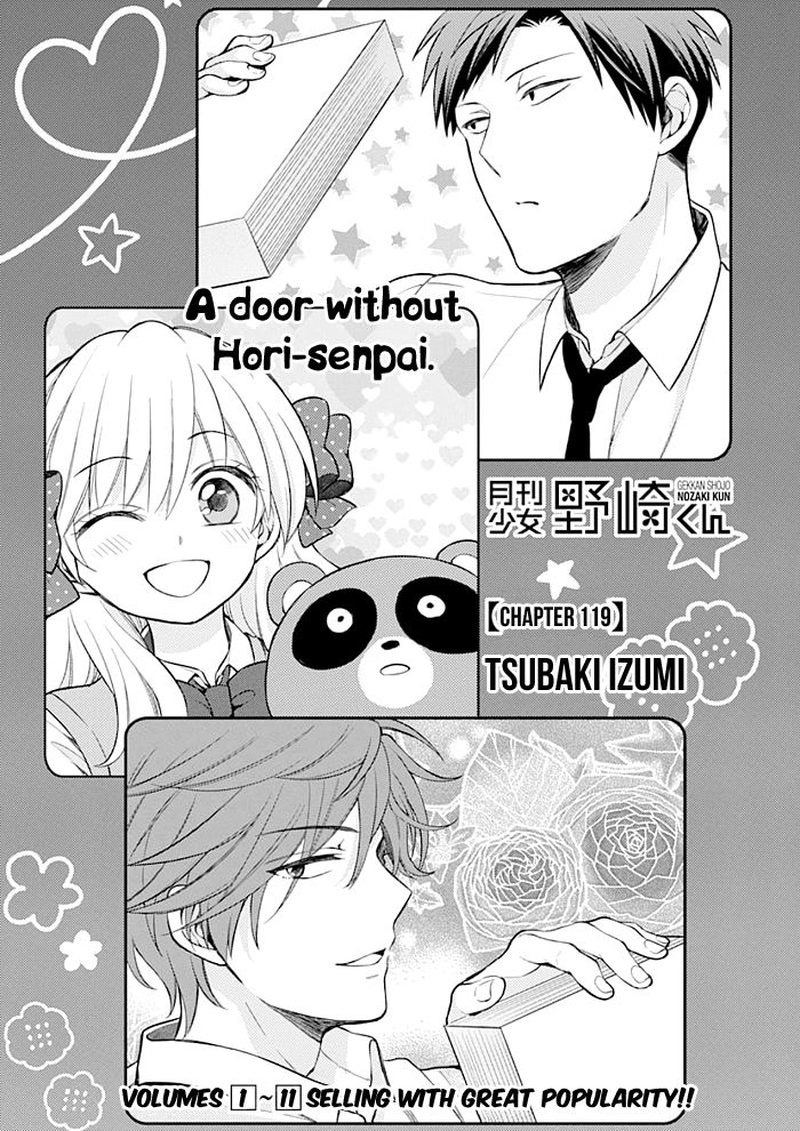 Gekkan Shoujo Nozaki Kun 119 1