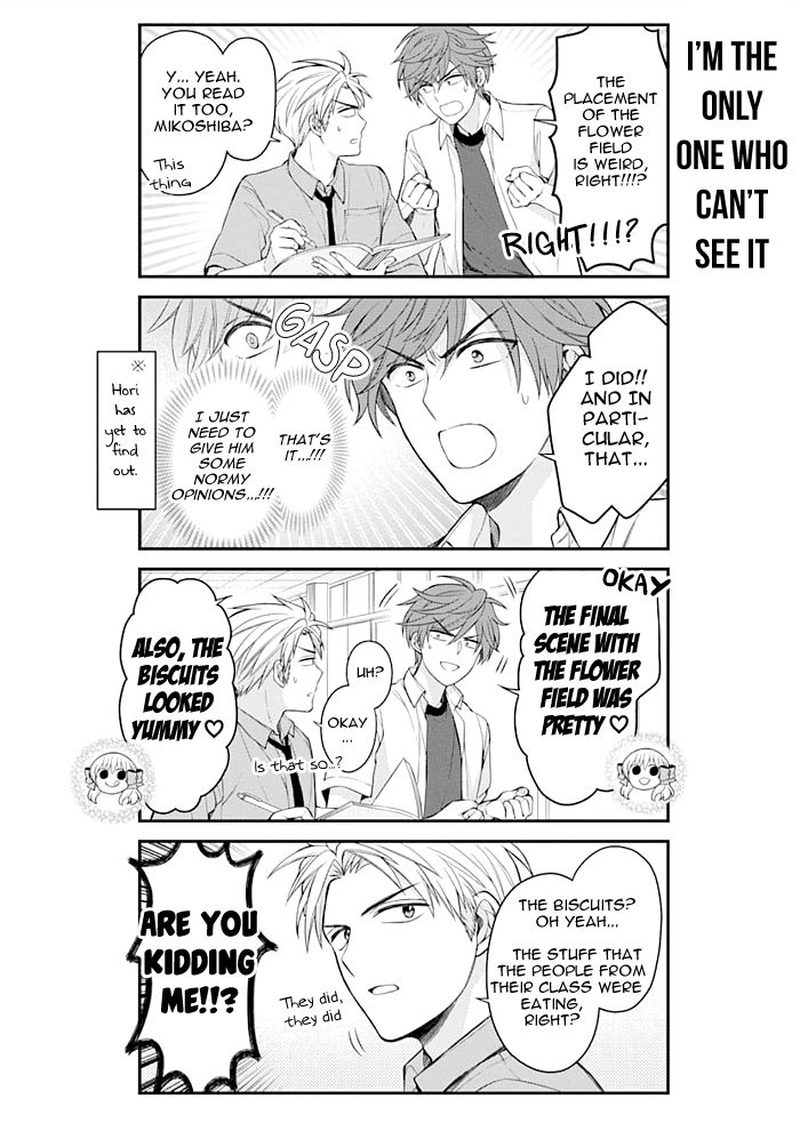 Gekkan Shoujo Nozaki Kun 119 12