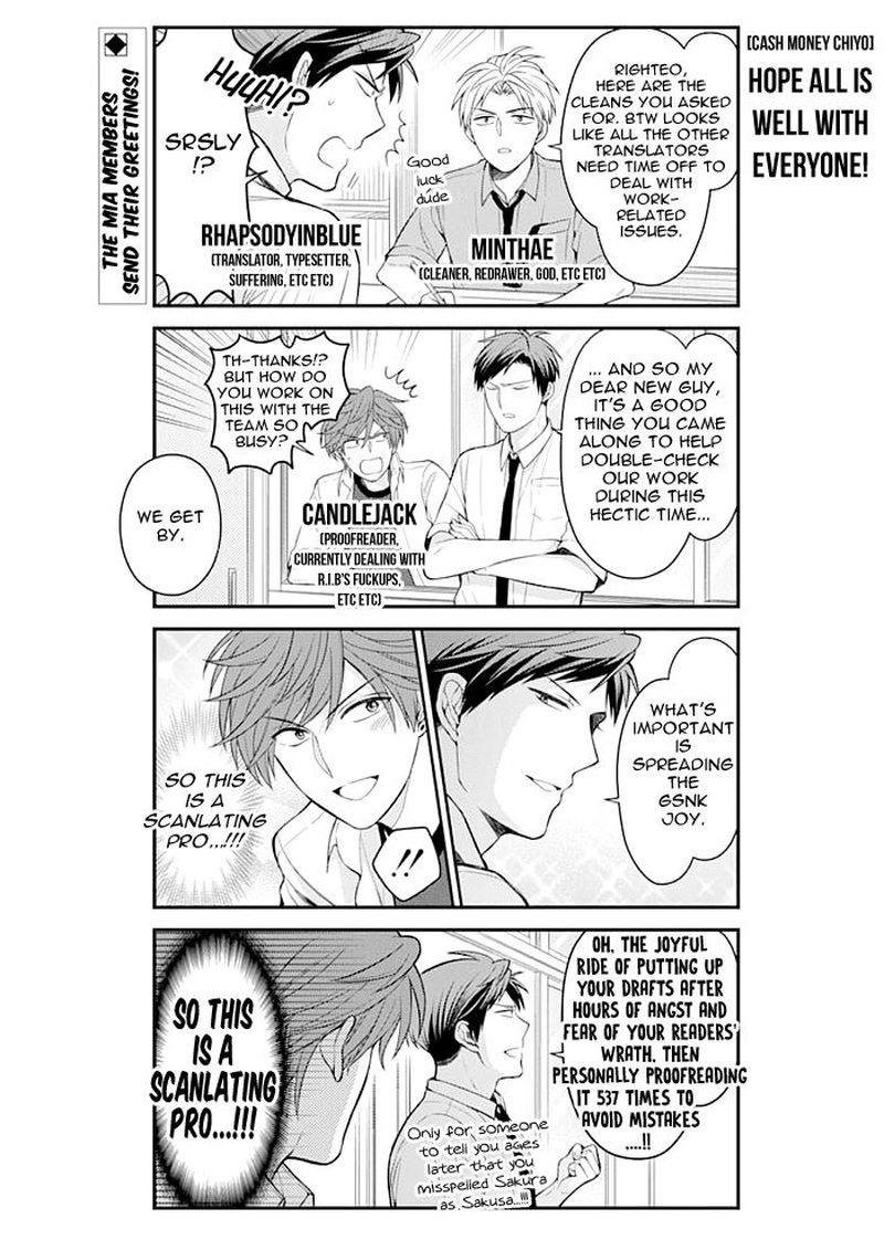 Gekkan Shoujo Nozaki Kun 119 15