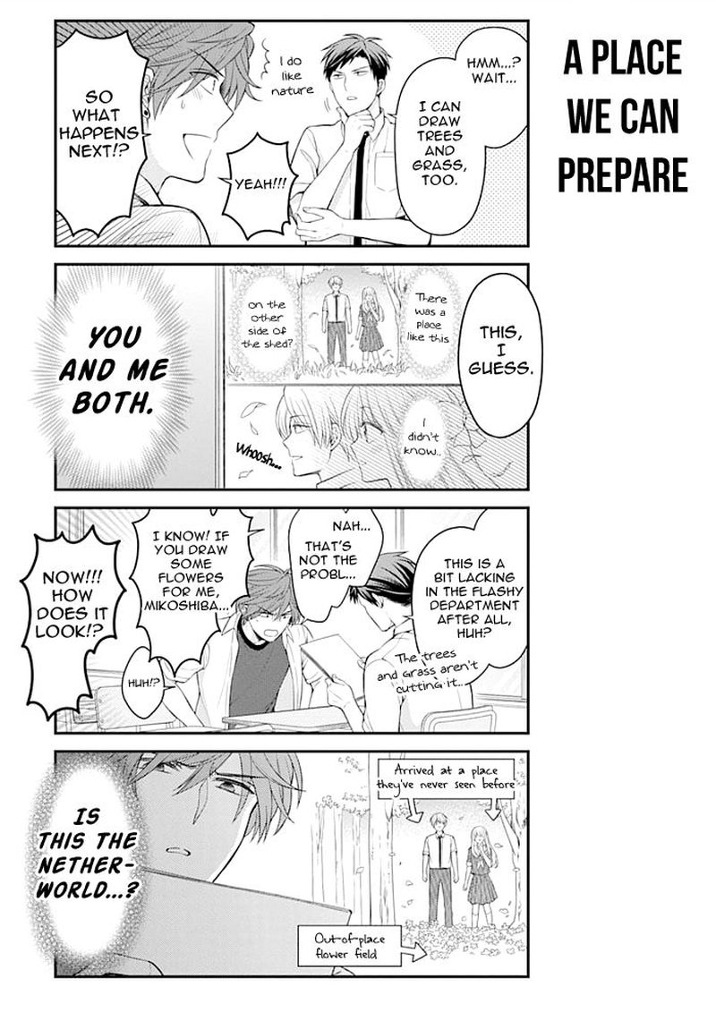Gekkan Shoujo Nozaki Kun 119 7